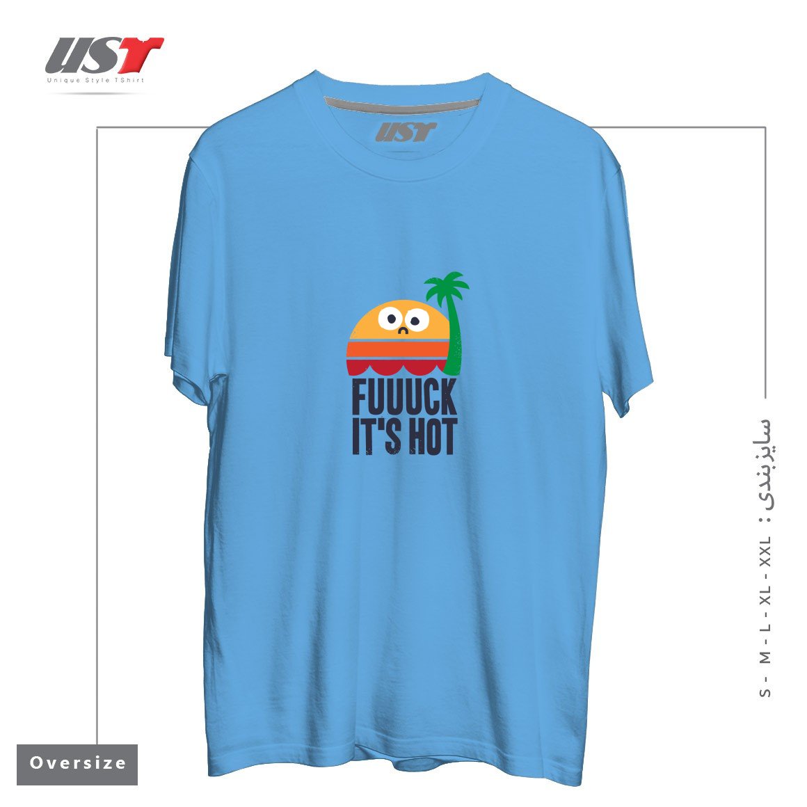 طرح HEATED RHETORIC تیشرت اورسایزرنگ آبی روشن