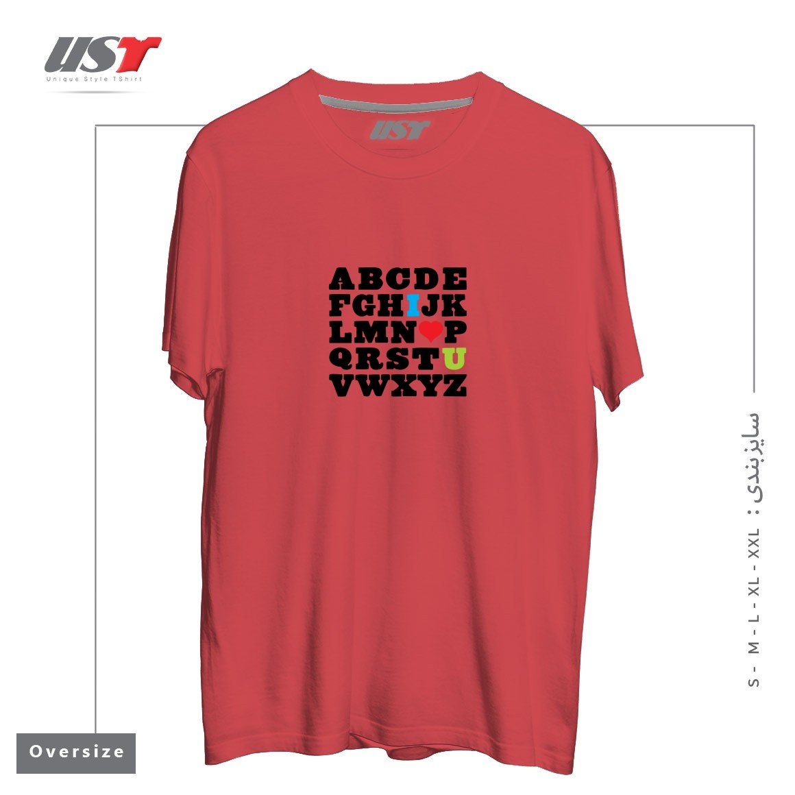 طرح LOVE YOUR FELLOW AS YOURSELF تیشرت اورسایزرنگ ماتیکی