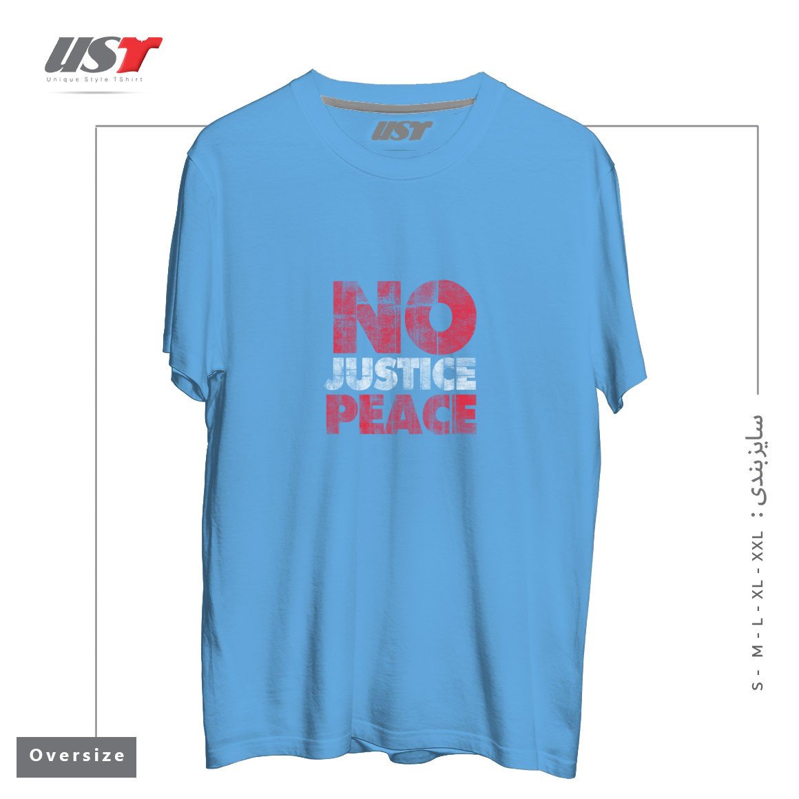 تیشرت اورسایز طرح NO JUSTICE NO PEACE