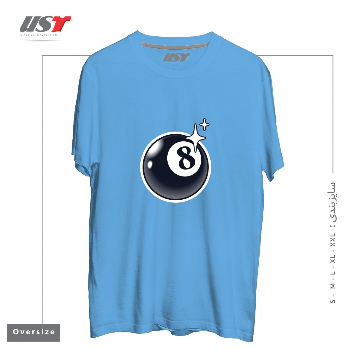 طرح 8 BALL تیشرت اورسایزرنگ آبی روشن