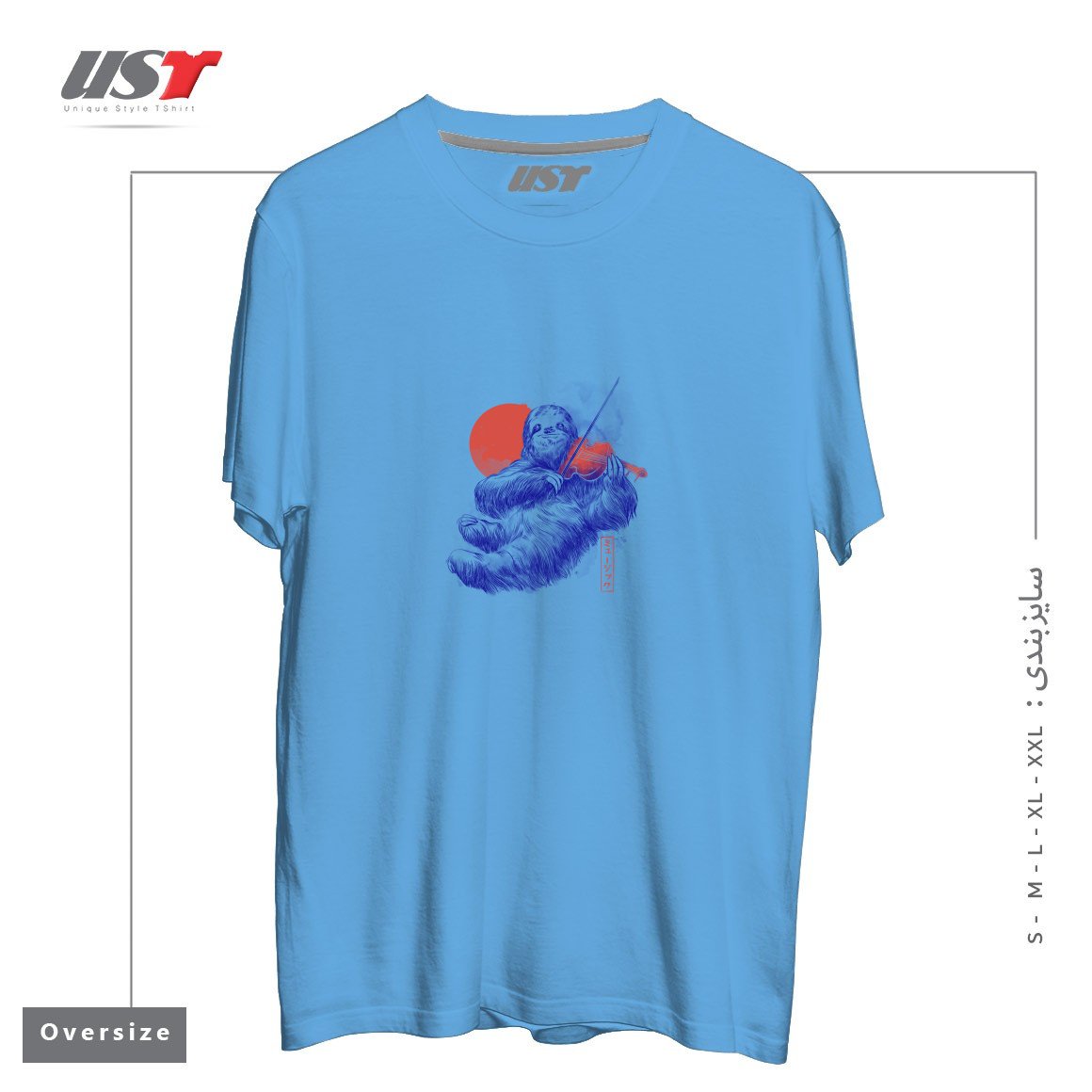 طرح A CALM SONG - CUTE MUSICIAN SLOTH GIFT تیشرت اورسایزرنگ آبی روشن
