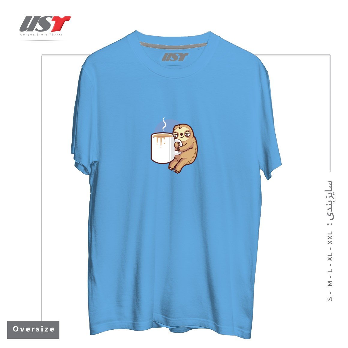 تیشرت اورسایز طرح AHHH MORNINGS