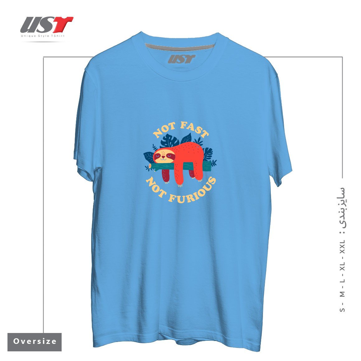 طرح NOT FAST, NOT FURIOUS تیشرت اورسایزرنگ آبی روشن