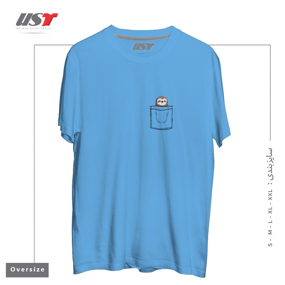 طرح POCKET PET SLEEPY SLOTH تیشرت اورسایزرنگ آبی روشن