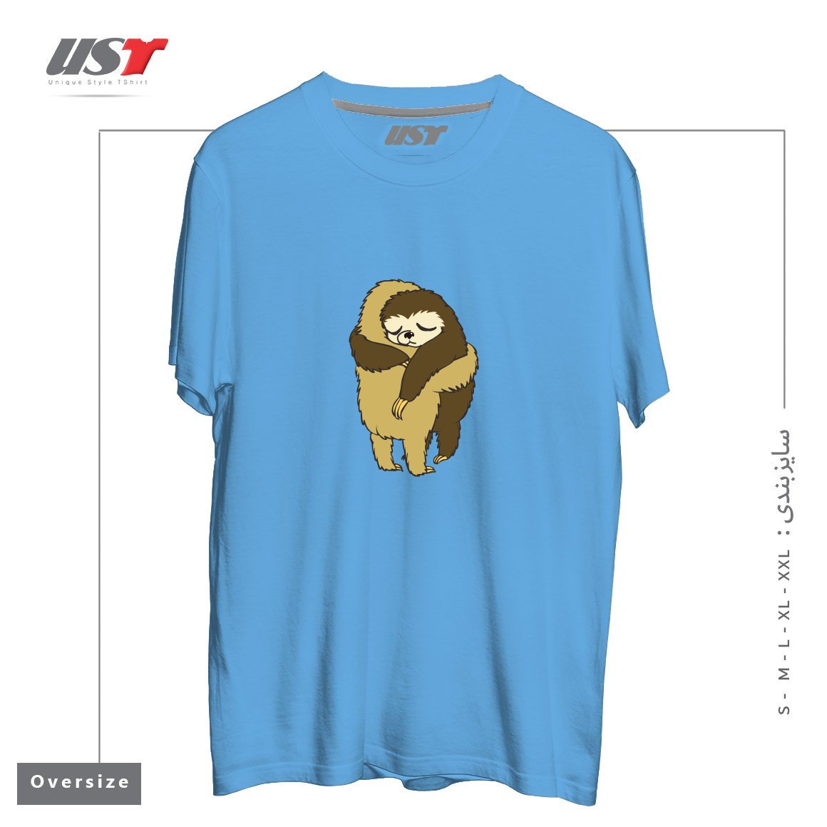 تیشرت اورسایز طرح SLOTH HUGS