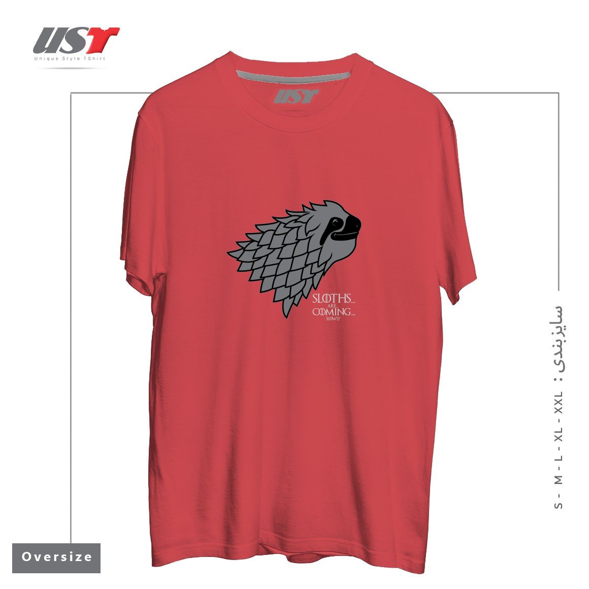 طرح SLOTHS ARE COMING! تیشرت اورسایزرنگ ماتیکی