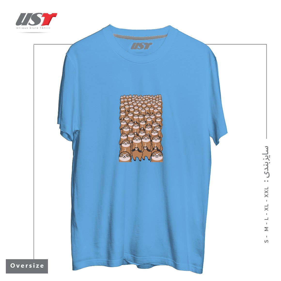 تیشرت اورسایز طرح SLOTHTASTIC!