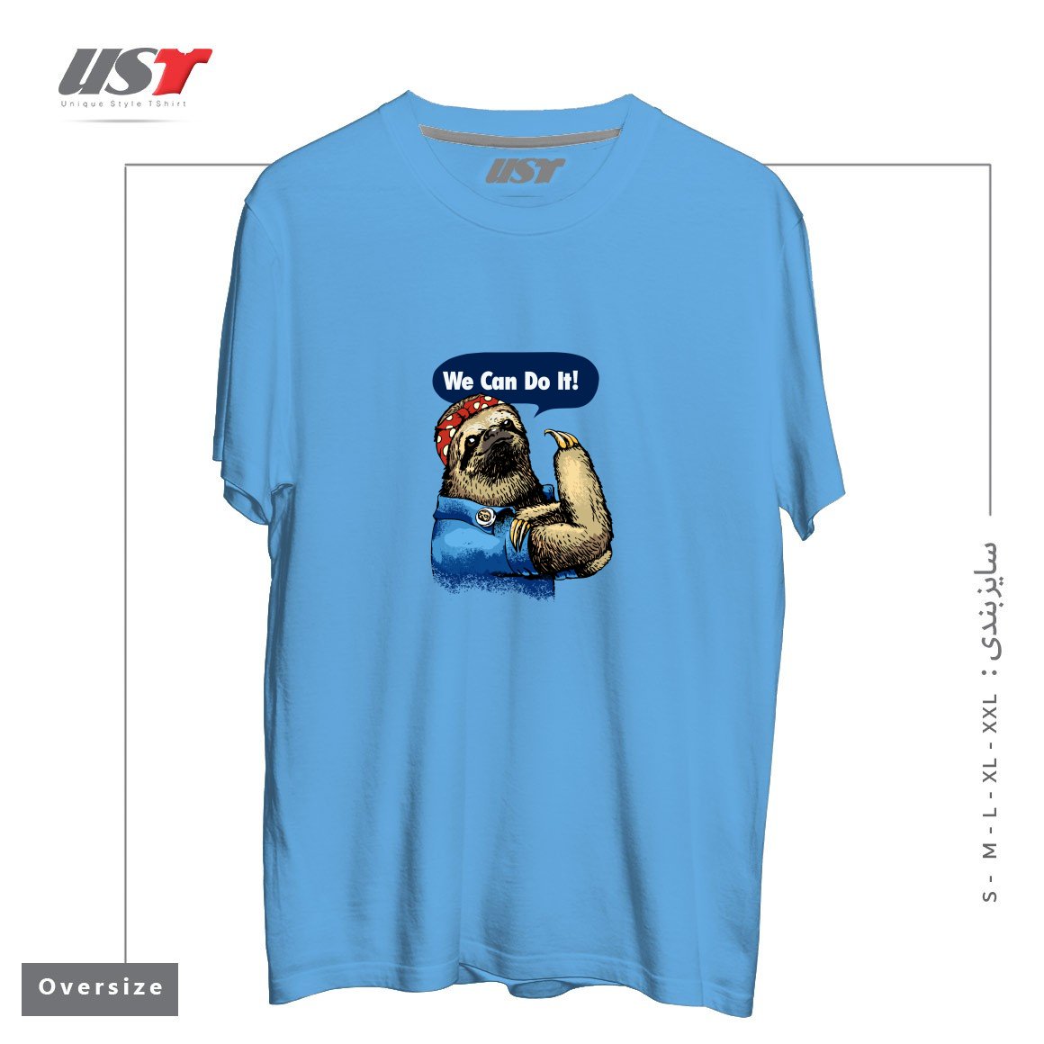 طرح WE CAN DO IT SLOTH تیشرت اورسایزرنگ آبی روشن