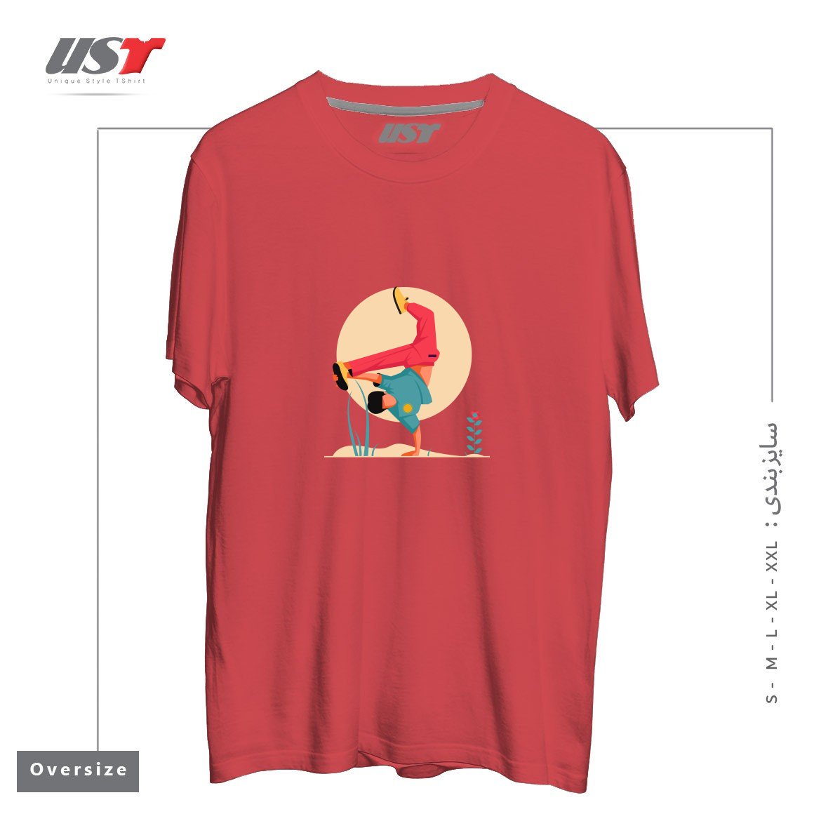 طرح Life Style-1 تیشرت اورسایزرنگ ماتیکی