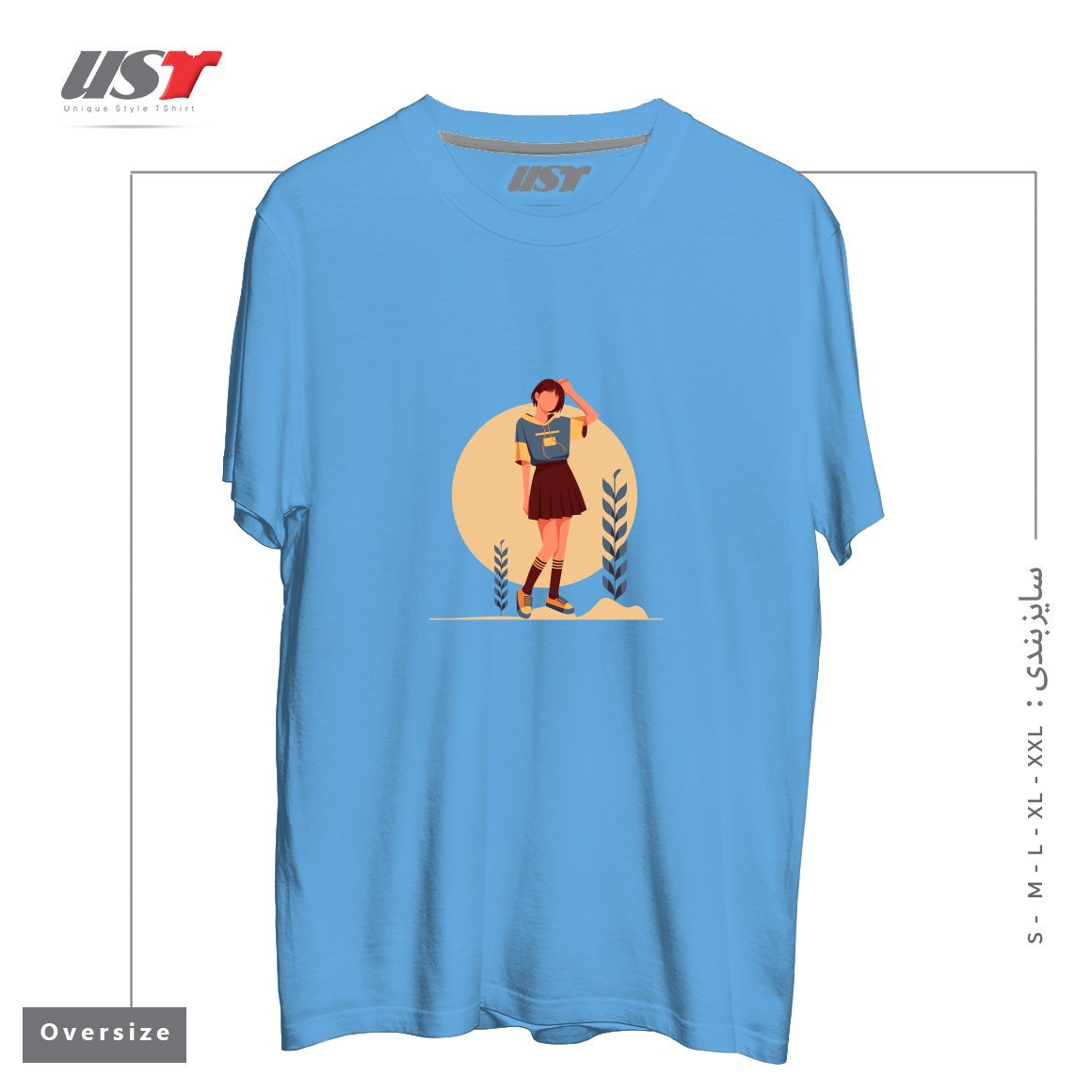 طرح Life Style13 تیشرت اورسایزرنگ آبی روشن