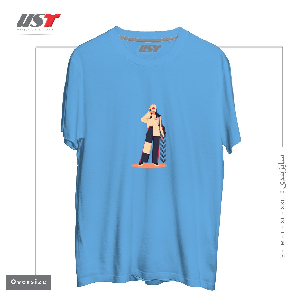 طرح Life Style20 تیشرت اورسایزرنگ آبی روشن