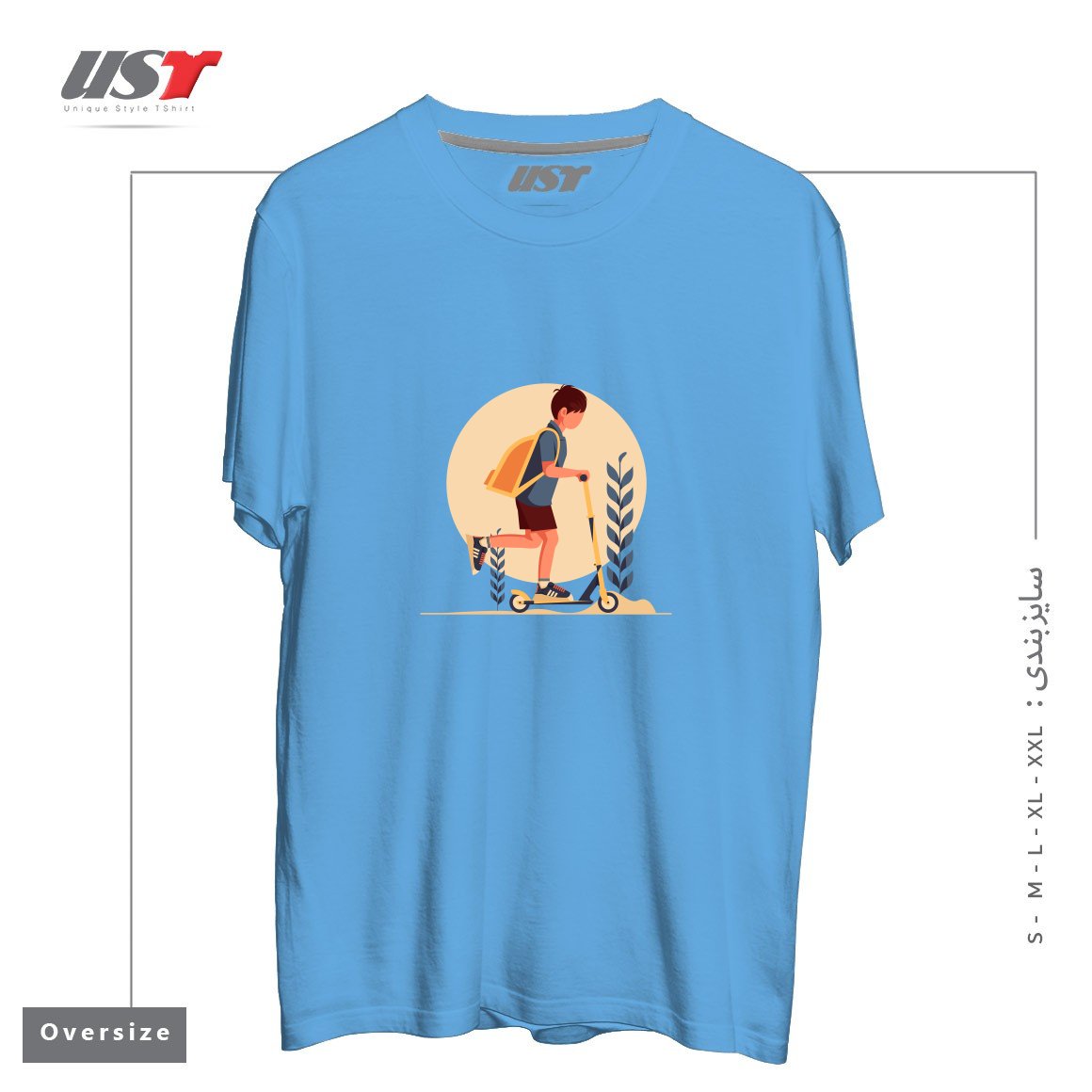 طرح Life Style34 تیشرت اورسایزرنگ آبی روشن