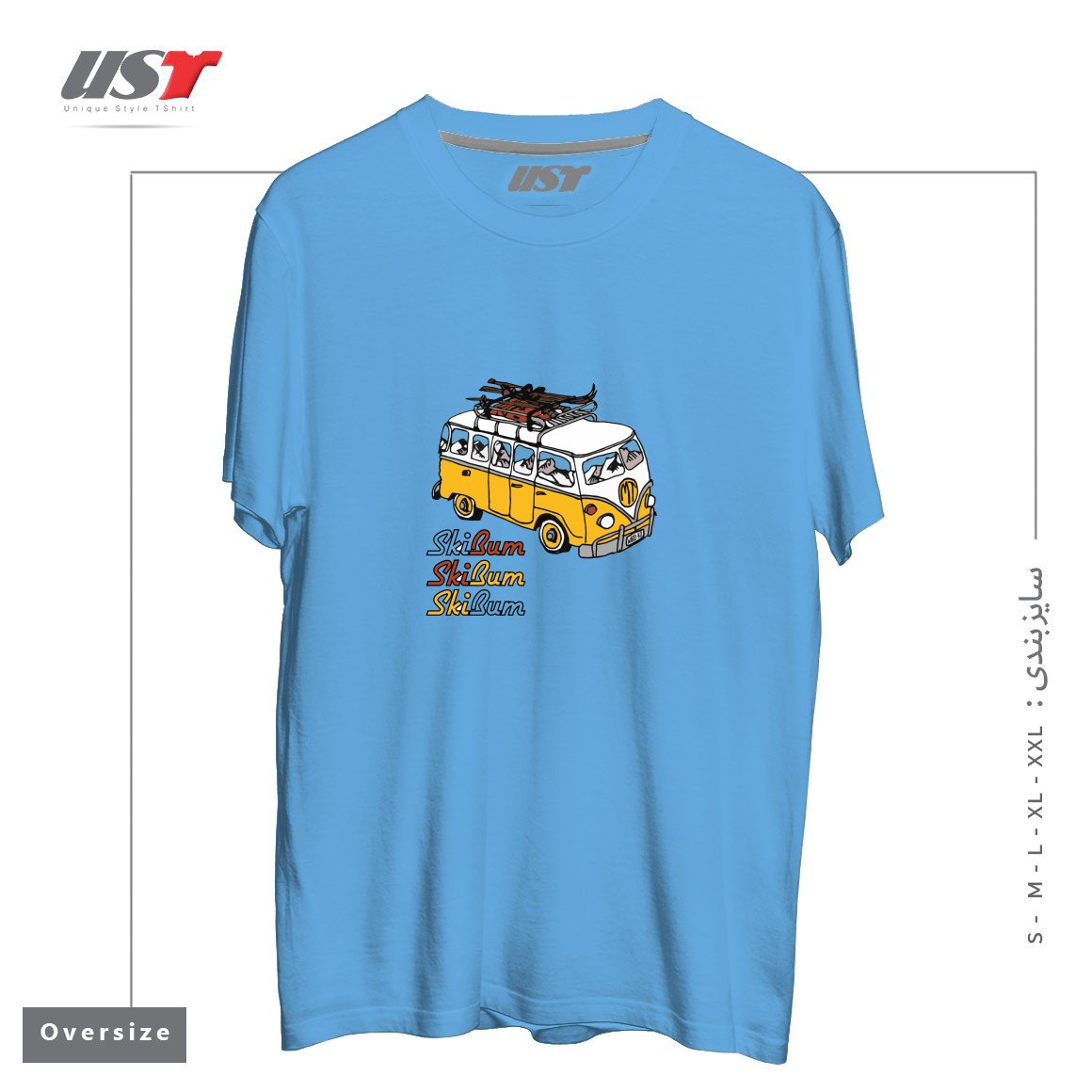 طرح MT SKI BUM تیشرت اورسایزرنگ آبی روشن