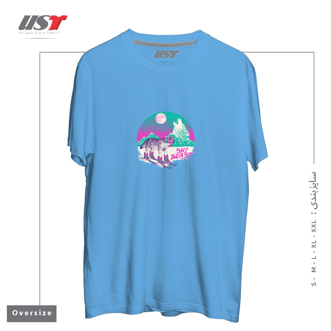 طرح SKI BEAST تیشرت اورسایزرنگ آبی روشن