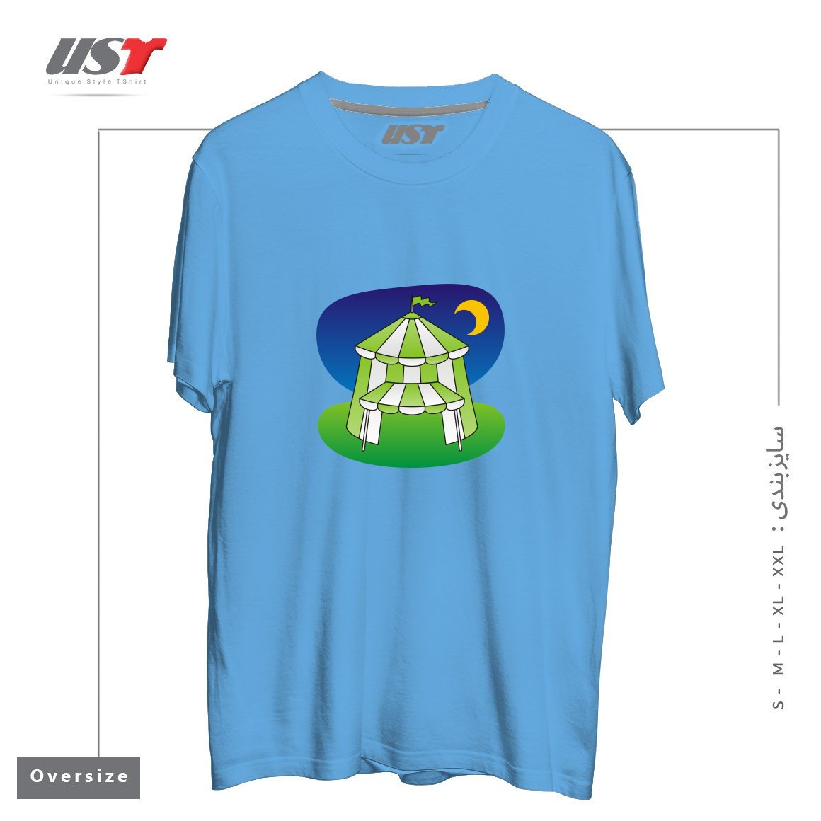 طرح GREEN CIRCUS TENT تیشرت اورسایزرنگ آبی روشن