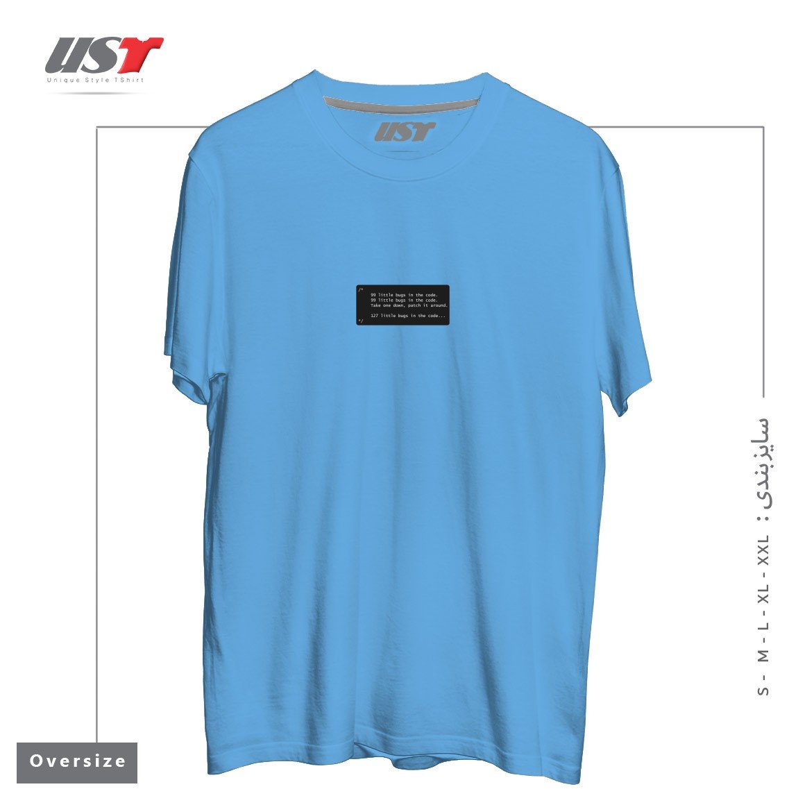 طرح BUGS, BUGS AND BUGS تیشرت اورسایزرنگ آبی روشن