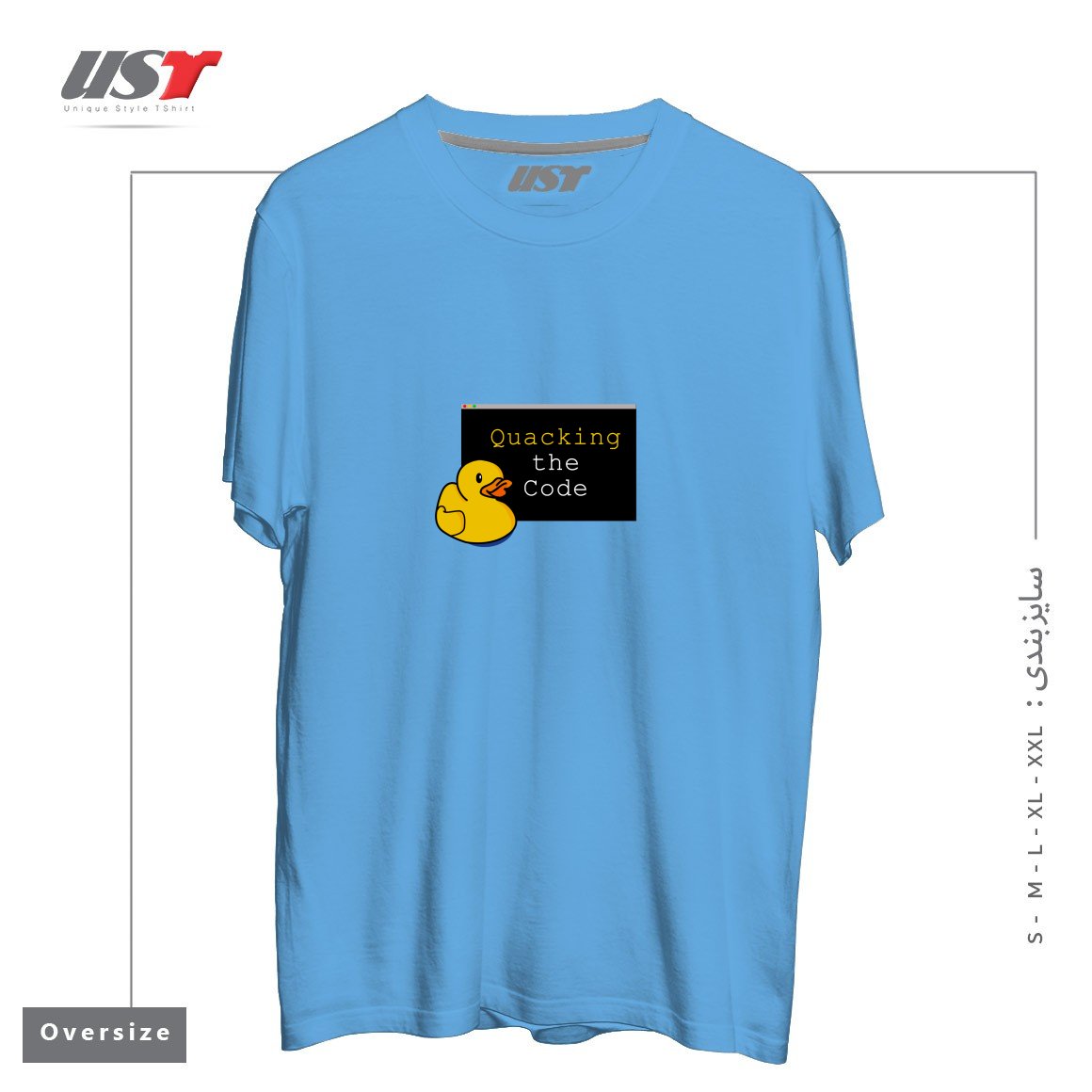 طرح QUACKING THE CODE تیشرت اورسایزرنگ آبی روشن