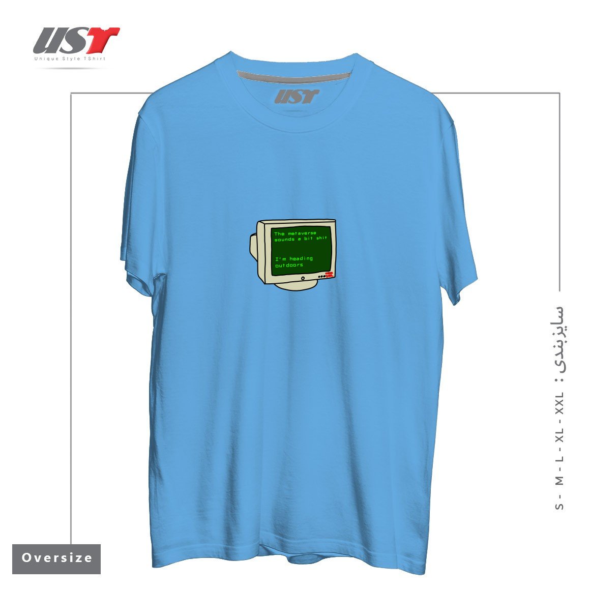 طرح REAL LIFE تیشرت اورسایزرنگ آبی روشن