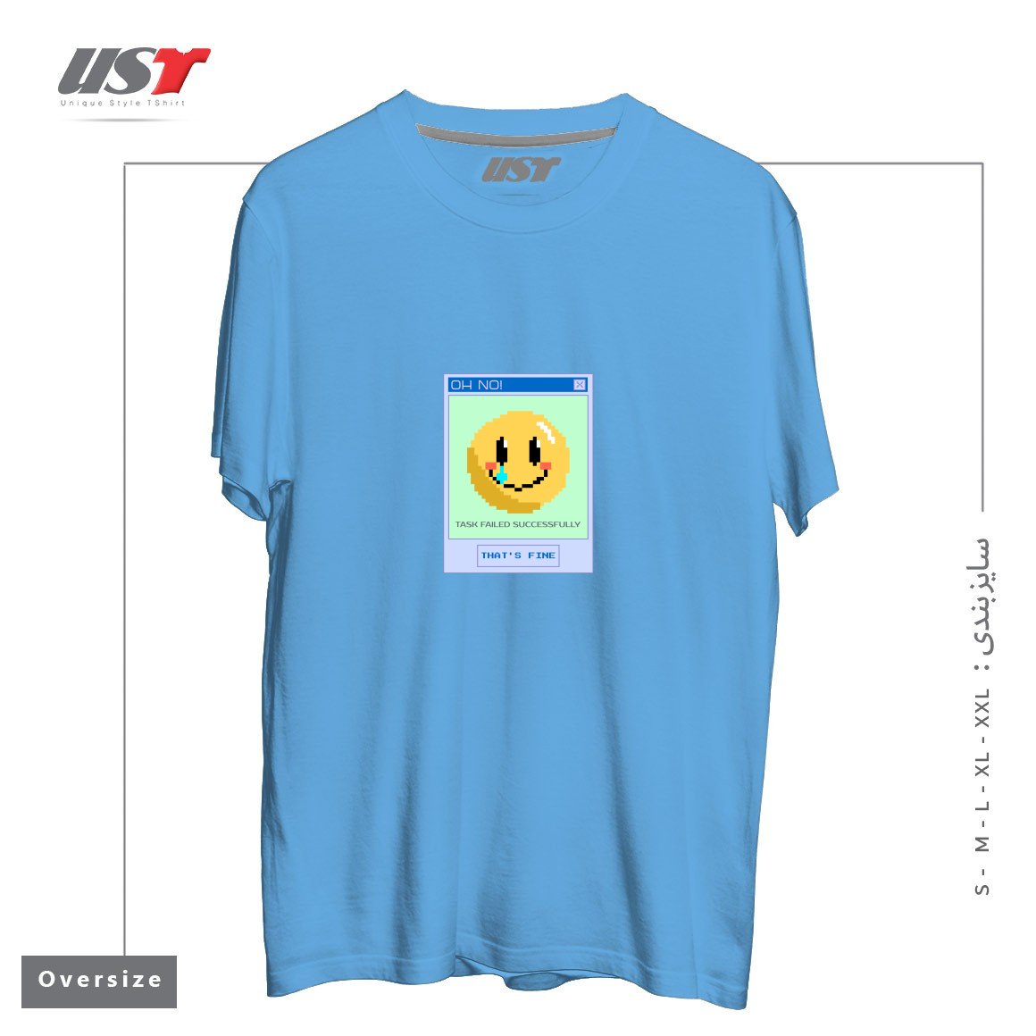 تیشرت اورسایز طرح TASK FAILED SUCCESSFULLY - THAT'S FINE