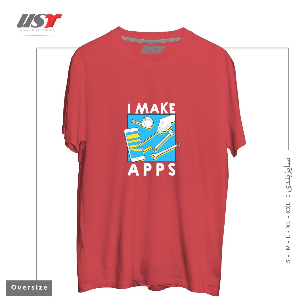 تیشرت اورسایز طرح THE APP GUY