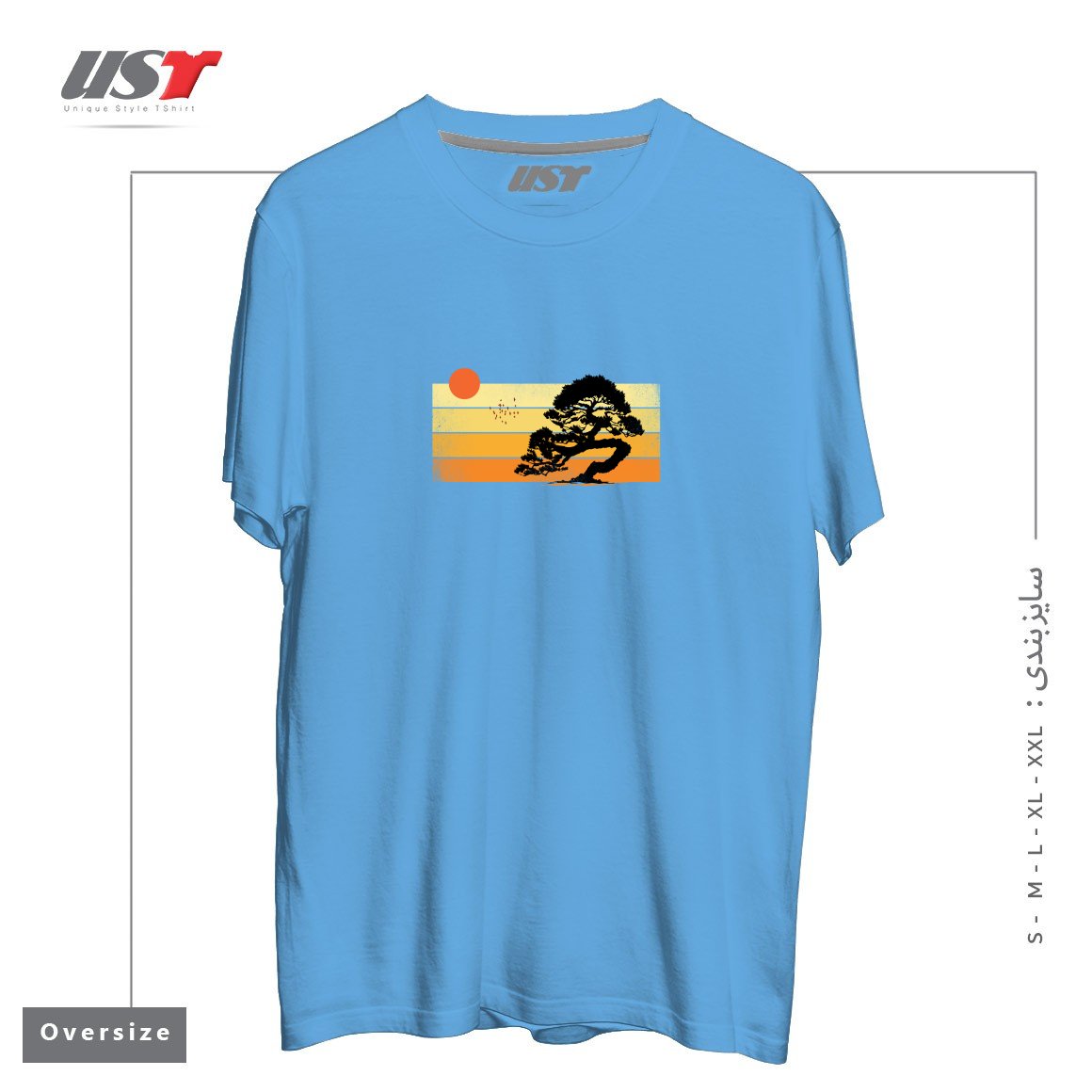 طرح A SUMMER TREE تیشرت اورسایزرنگ آبی روشن