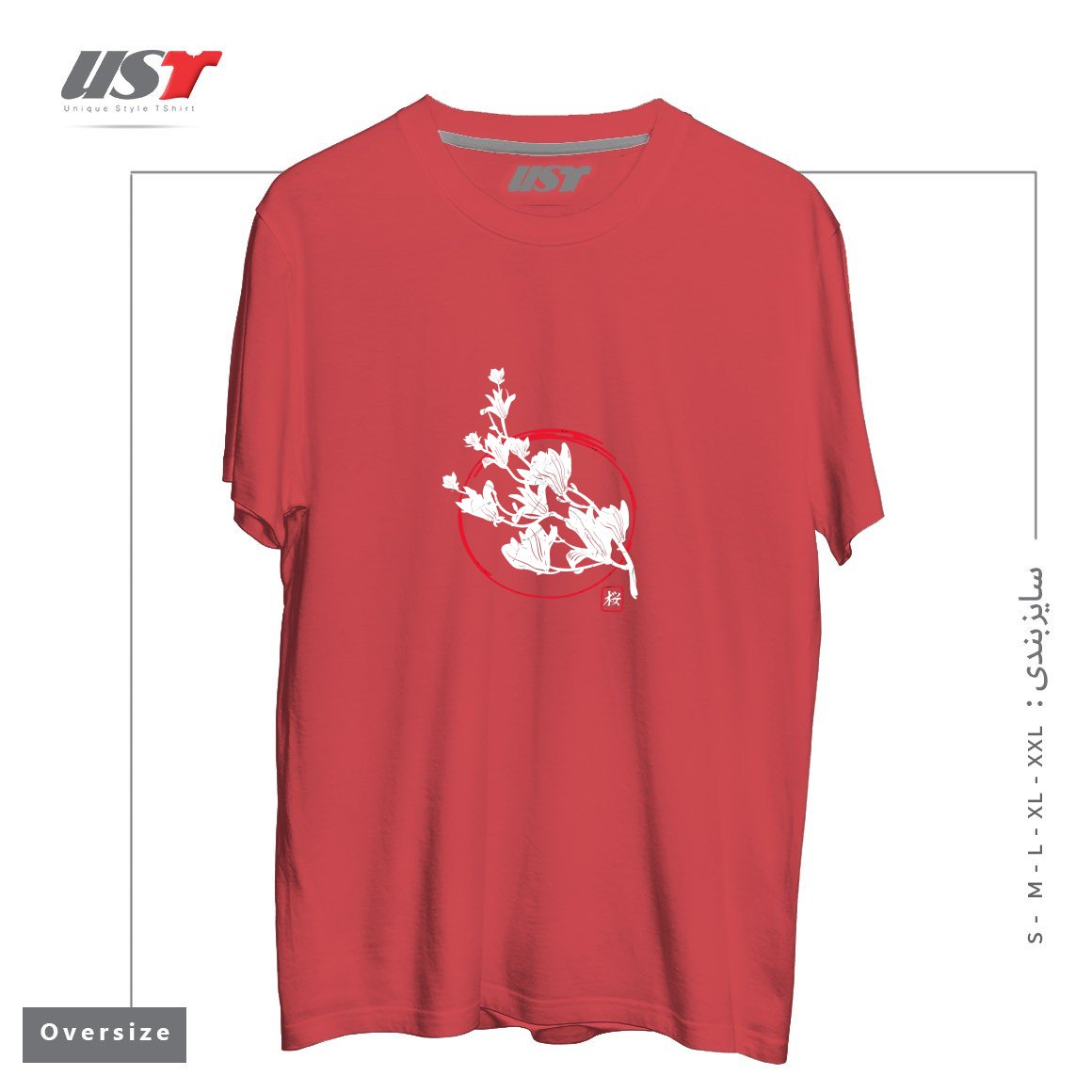 طرح SAKURA-2 تیشرت اورسایزرنگ ماتیکی