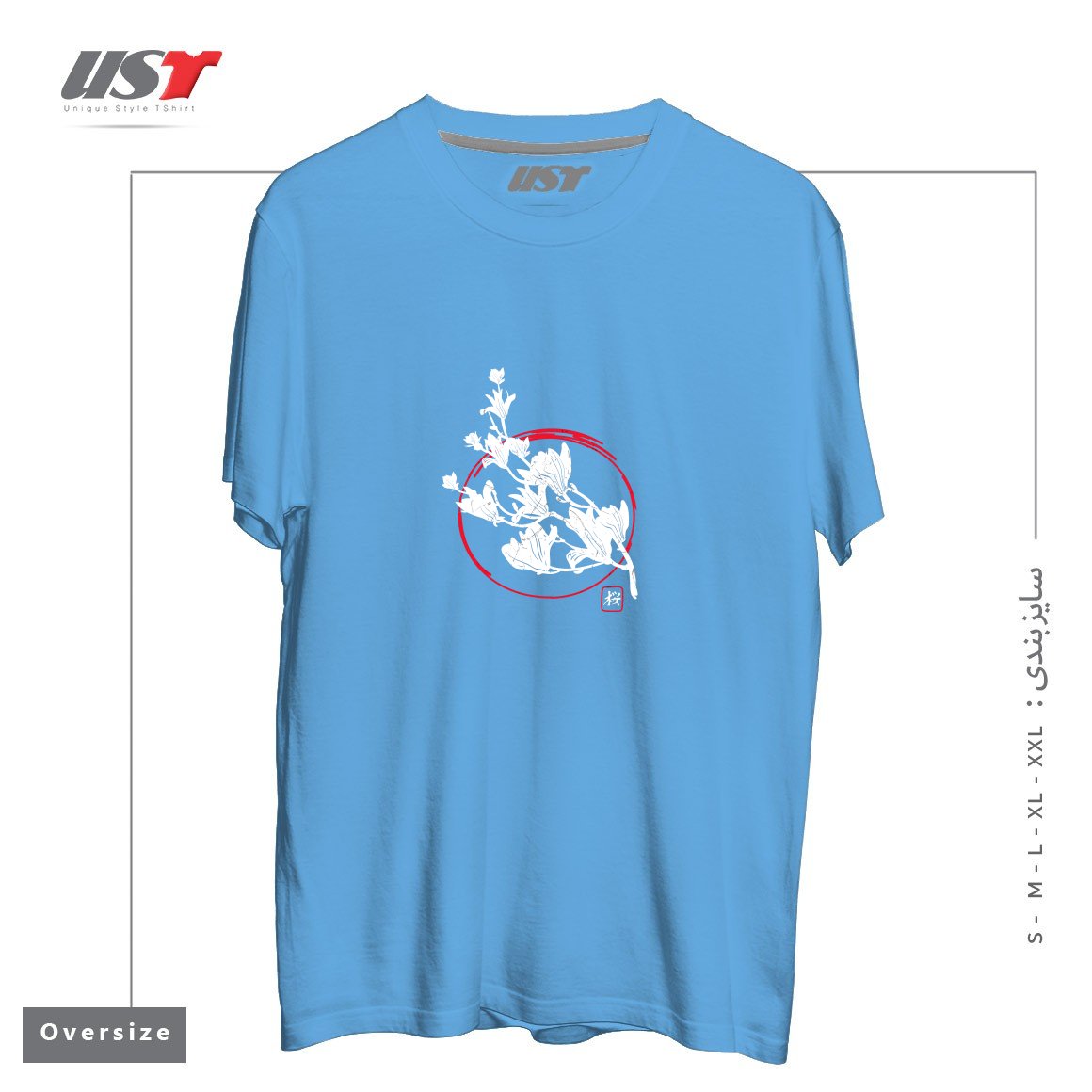 طرح SAKURA-2 تیشرت اورسایزرنگ آبی روشن