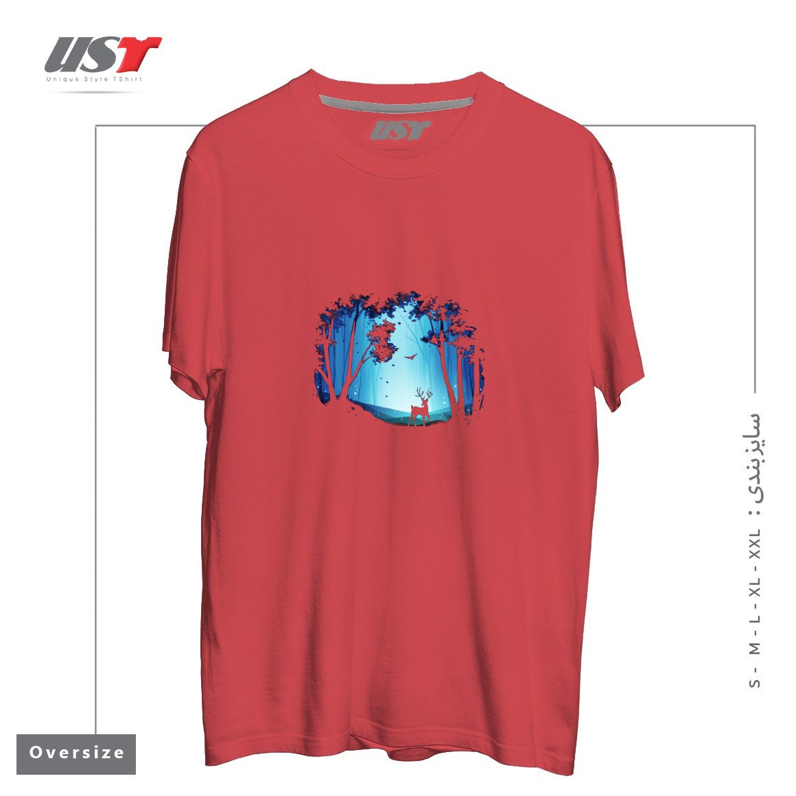 طرح THE HEART OF THE FOREST تیشرت اورسایزرنگ ماتیکی