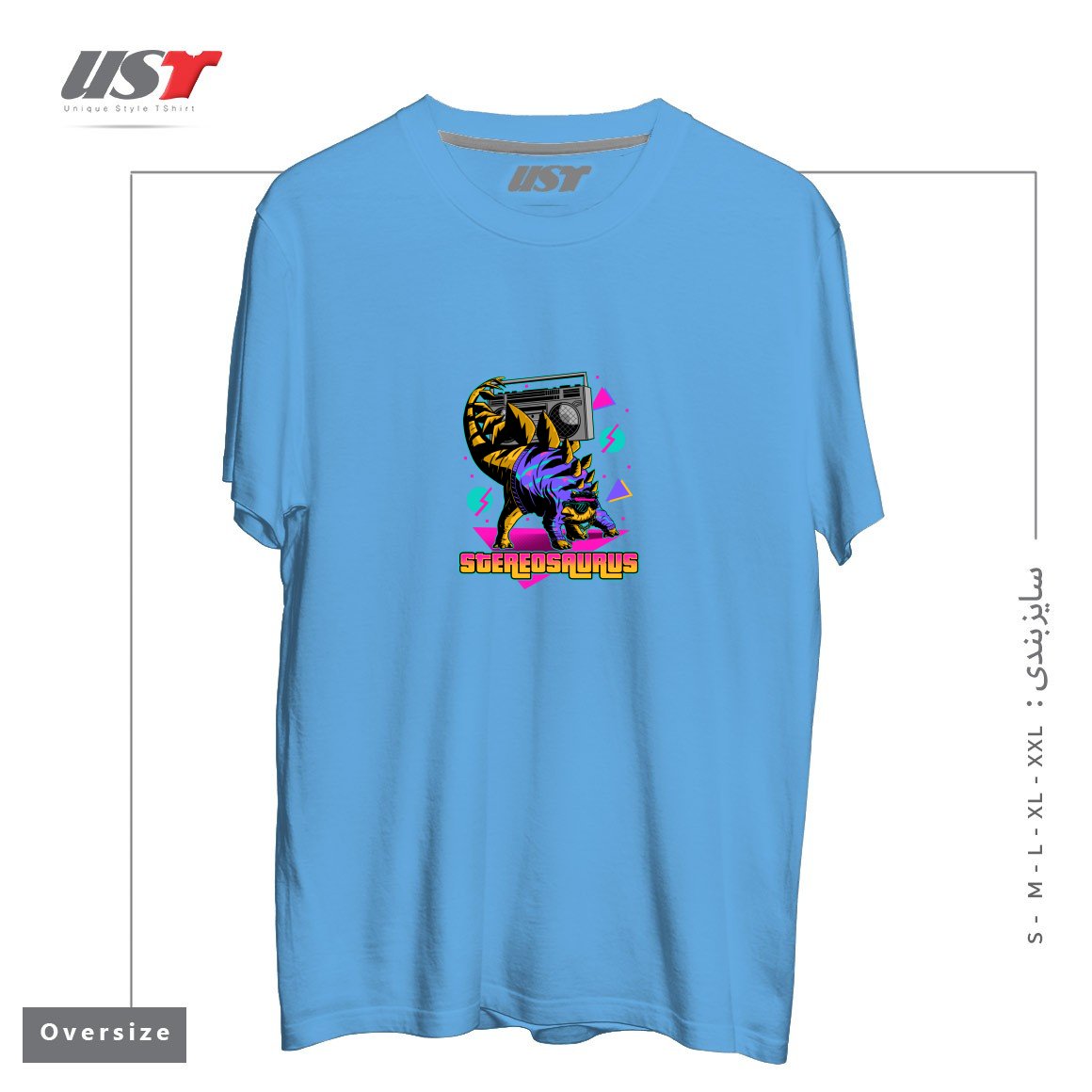 طرح STEREOSAURUS - A RAD DINOSAUR تیشرت اورسایزرنگ آبی روشن