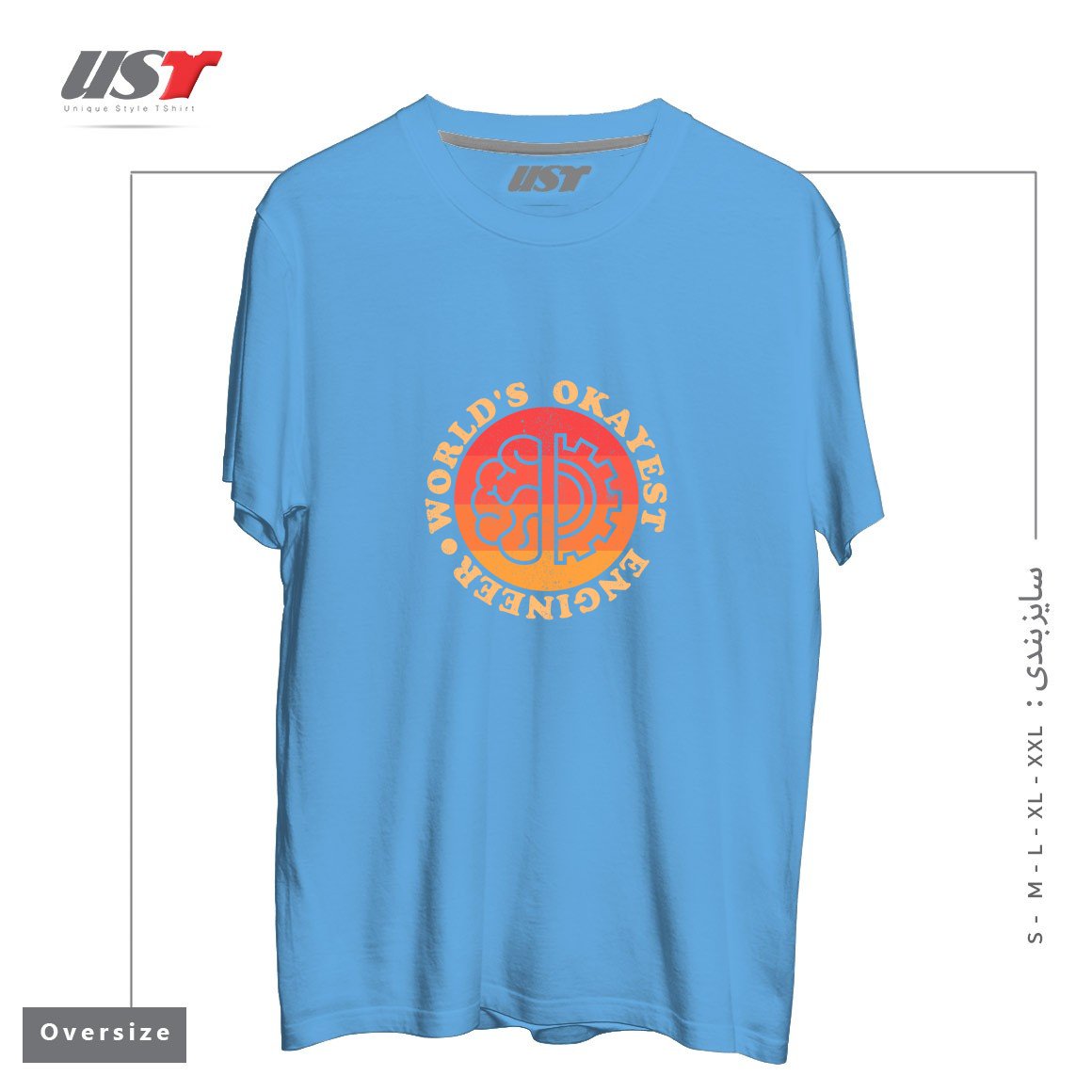 تیشرت اورسایز طرح WORLDS OKAYEST ENGINEER