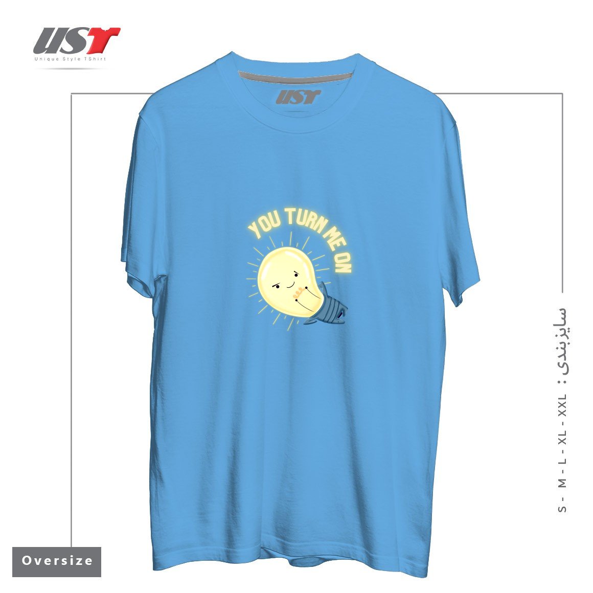 طرح YOU TURN ME ON LIGHT BULB تیشرت اورسایزرنگ آبی روشن