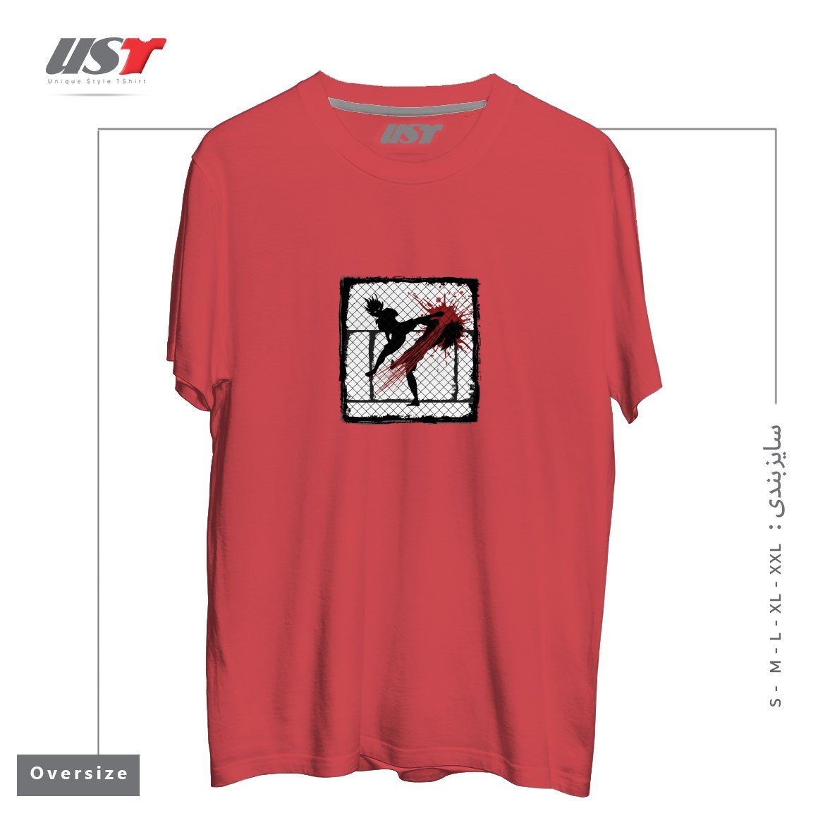 طرح FIGHTING WITHOUT RULES تیشرت اورسایزرنگ ماتیکی