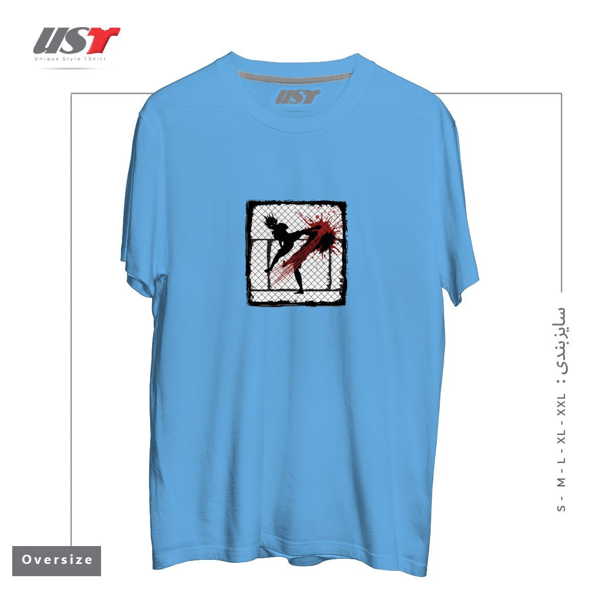 طرح FIGHTING WITHOUT RULES تیشرت اورسایزرنگ آبی روشن