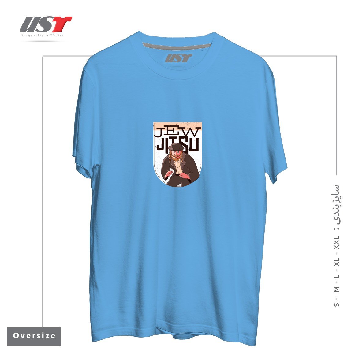 تیشرت اورسایز طرح JEW JITSU