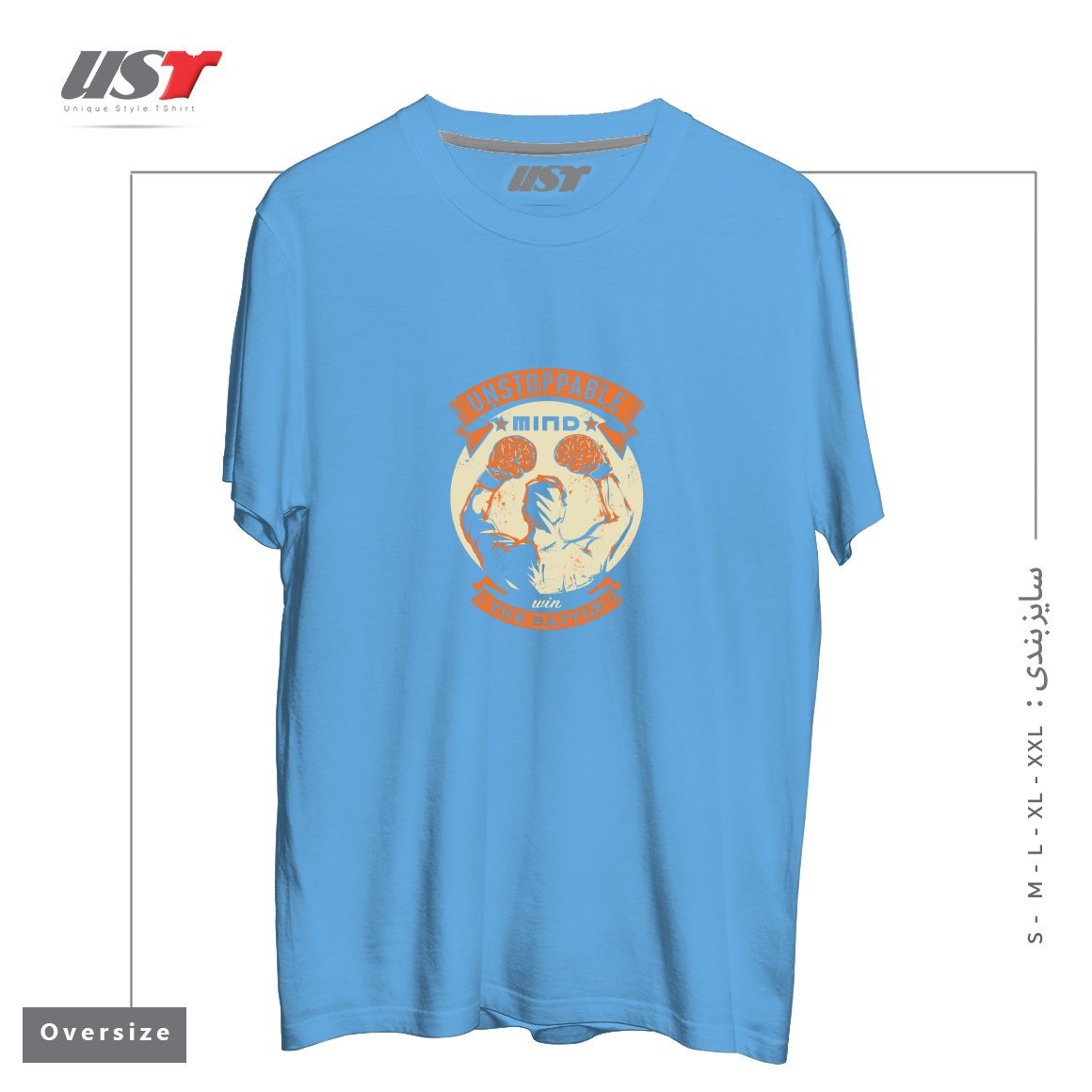 طرح UNSTOPPABLE! تیشرت اورسایزرنگ آبی روشن