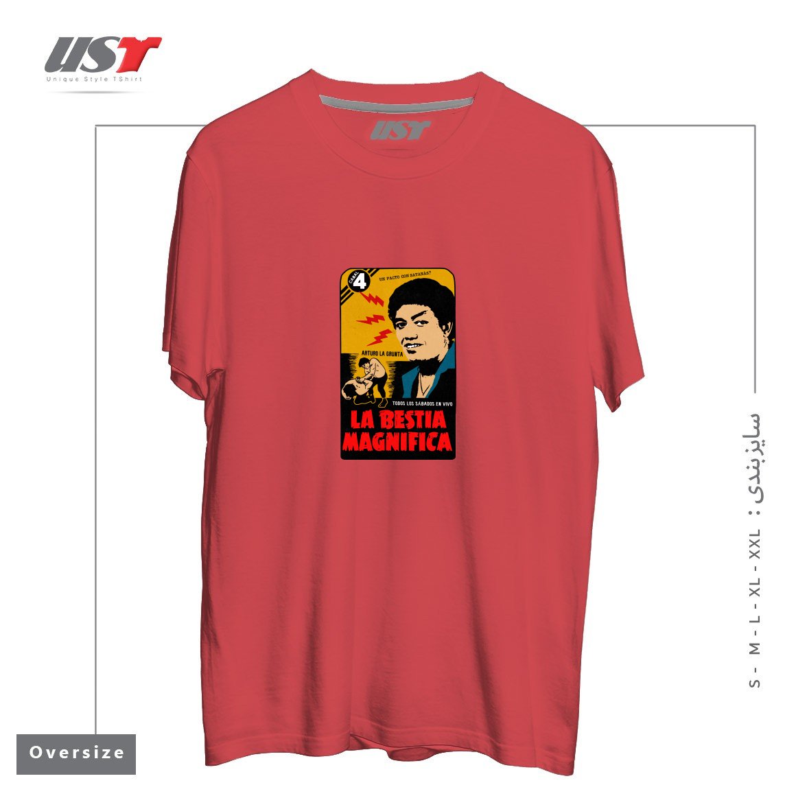 طرح VINTAGE MEXICAN WRESTLER تیشرت اورسایزرنگ ماتیکی