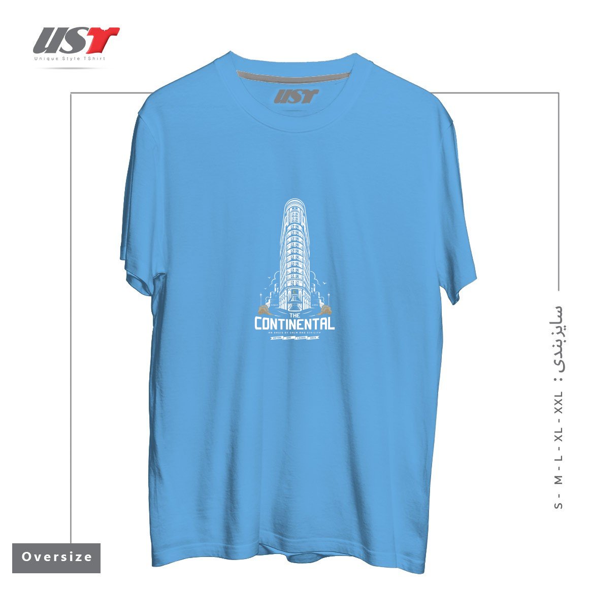 طرح THE CONTINENTAL تیشرت اورسایزرنگ آبی روشن