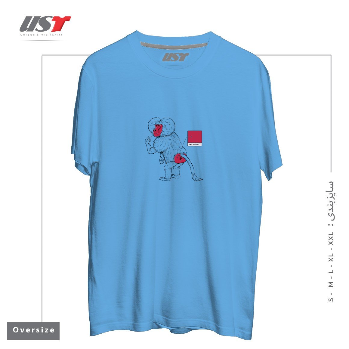 طرح BABOON BUTT COLOR تیشرت اورسایزرنگ آبی روشن