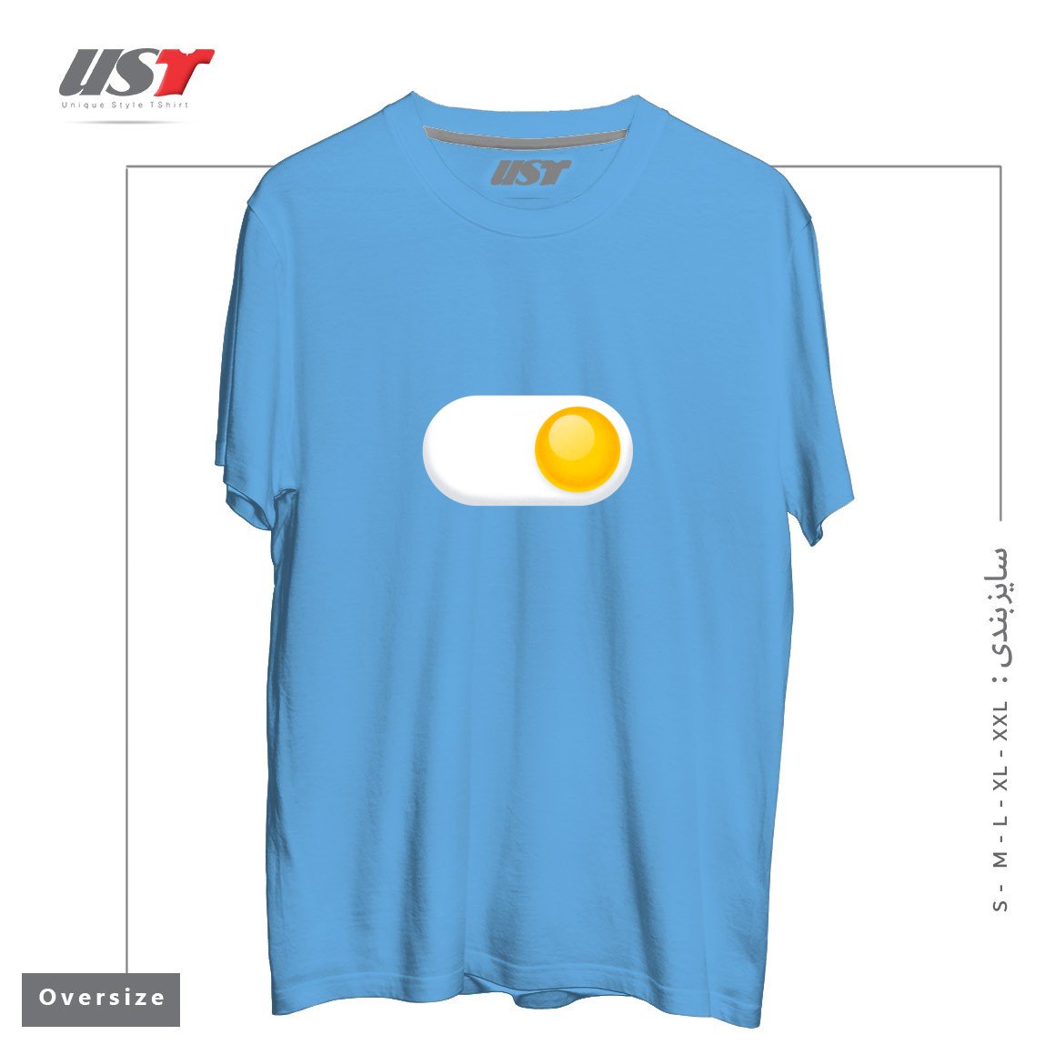 طرح EGG ME ON2 تیشرت اورسایزرنگ آبی روشن