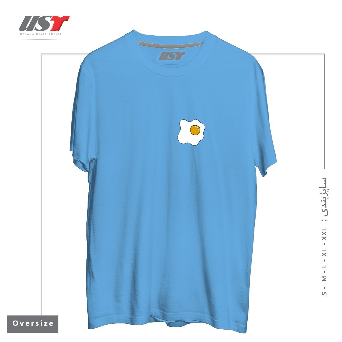 طرح EGG1 تیشرت اورسایزرنگ آبی روشن