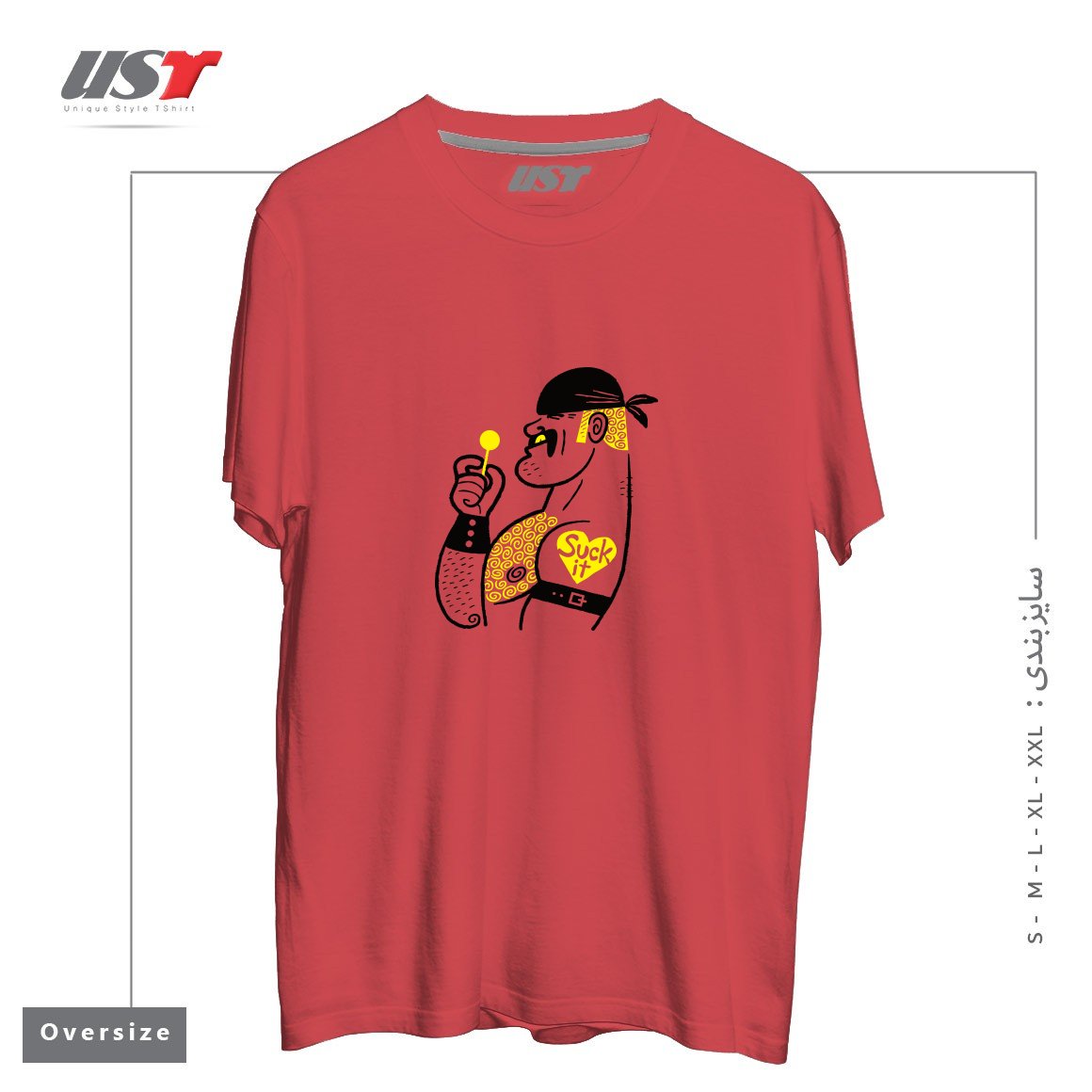 طرح SUGAR DADDY تیشرت اورسایزرنگ ماتیکی