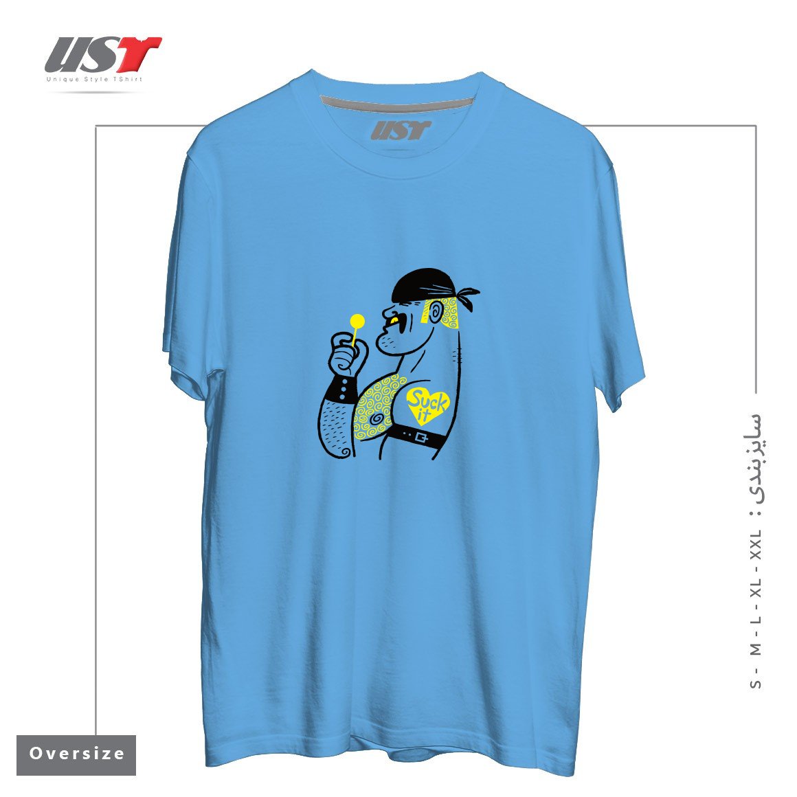 طرح SUGAR DADDY تیشرت اورسایزرنگ آبی روشن