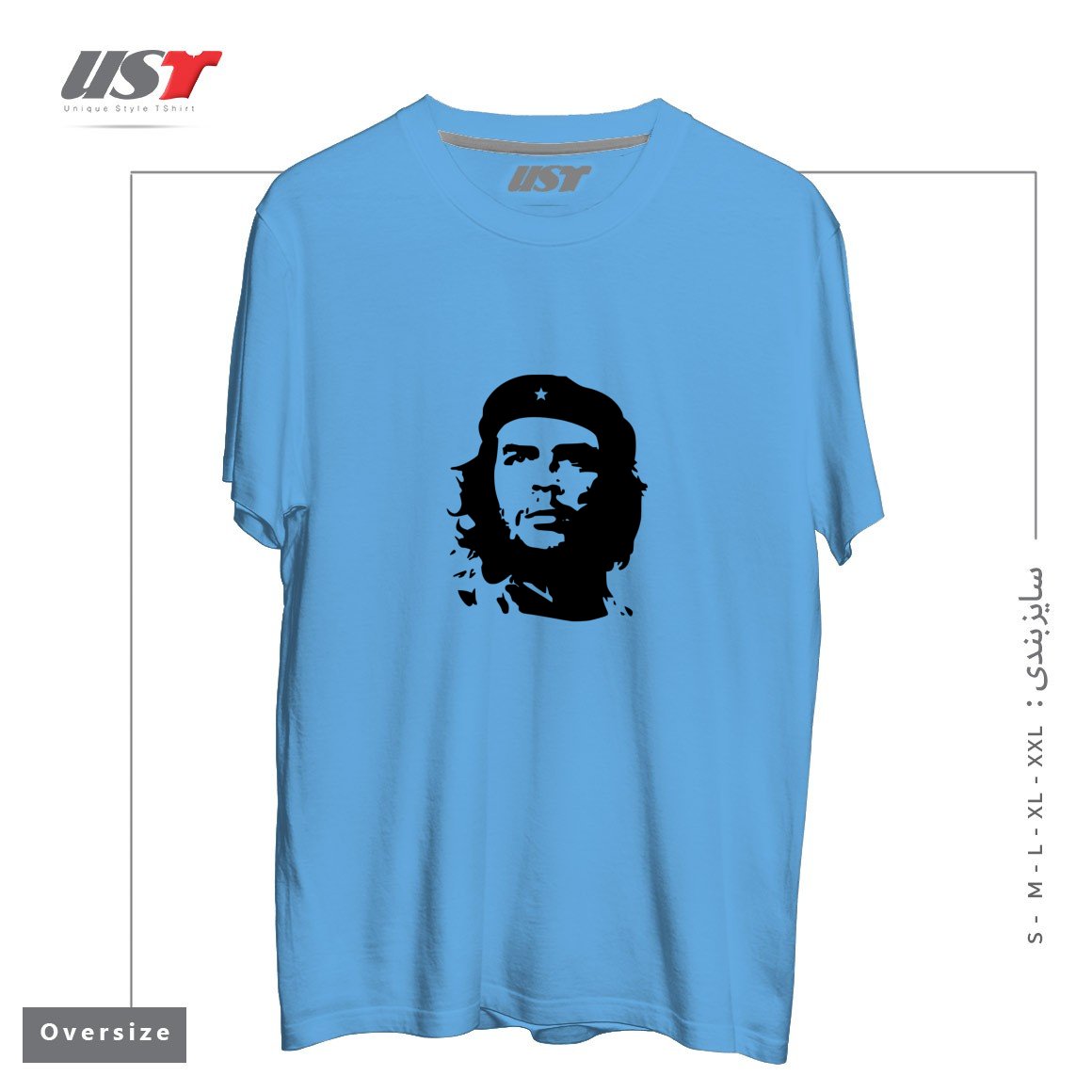 طرح CHE تیشرت اورسایزرنگ آبی روشن