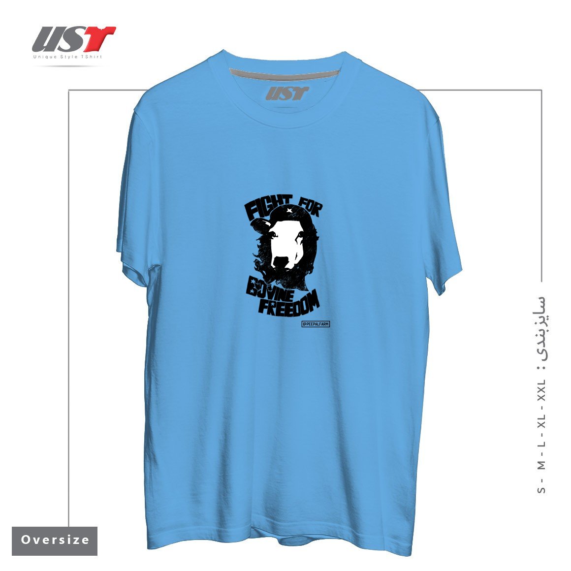 تیشرت اورسایز طرح FIGHT FOR BOVINE FREEDOM
