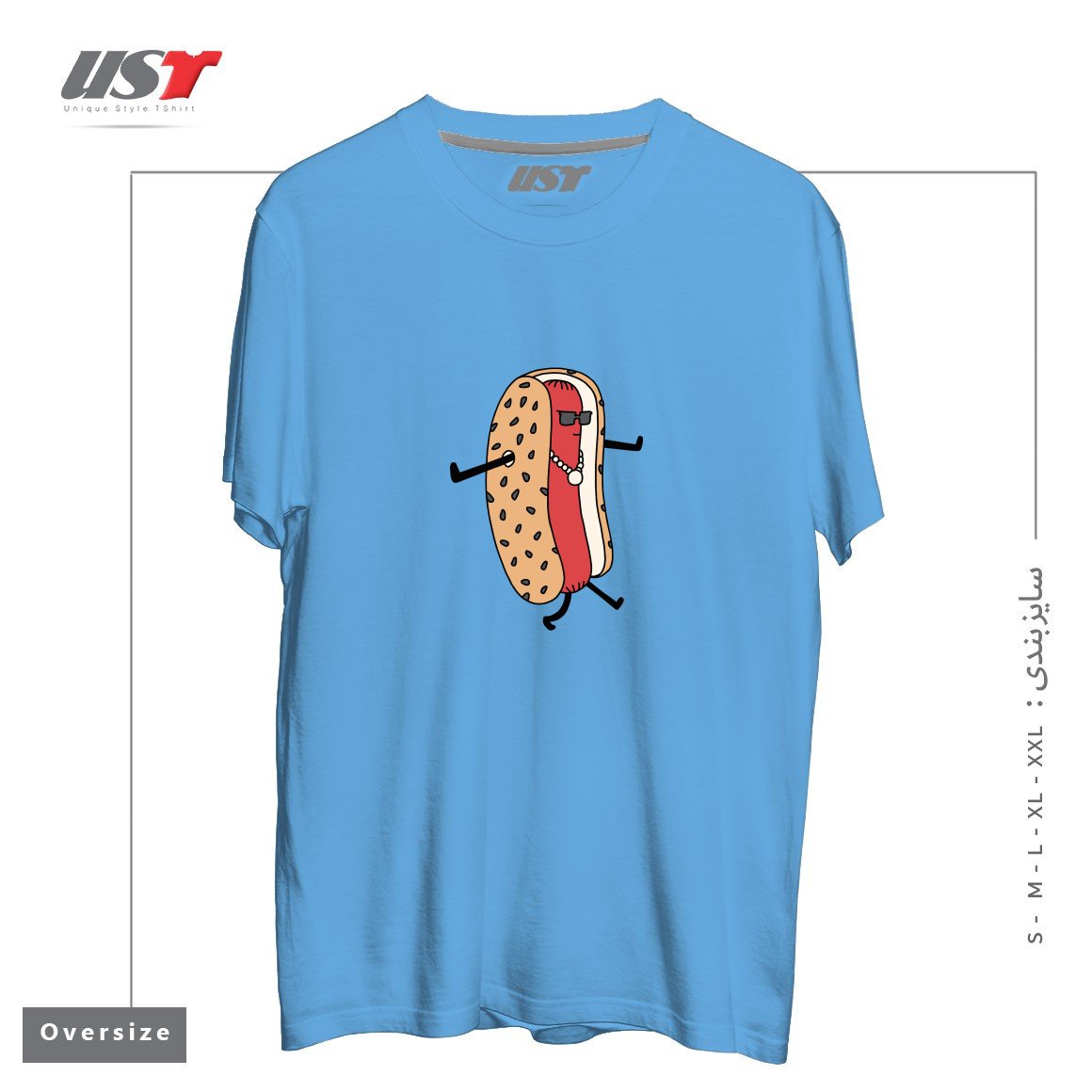 طرح HOT DOGGIN' تیشرت اورسایزرنگ آبی روشن