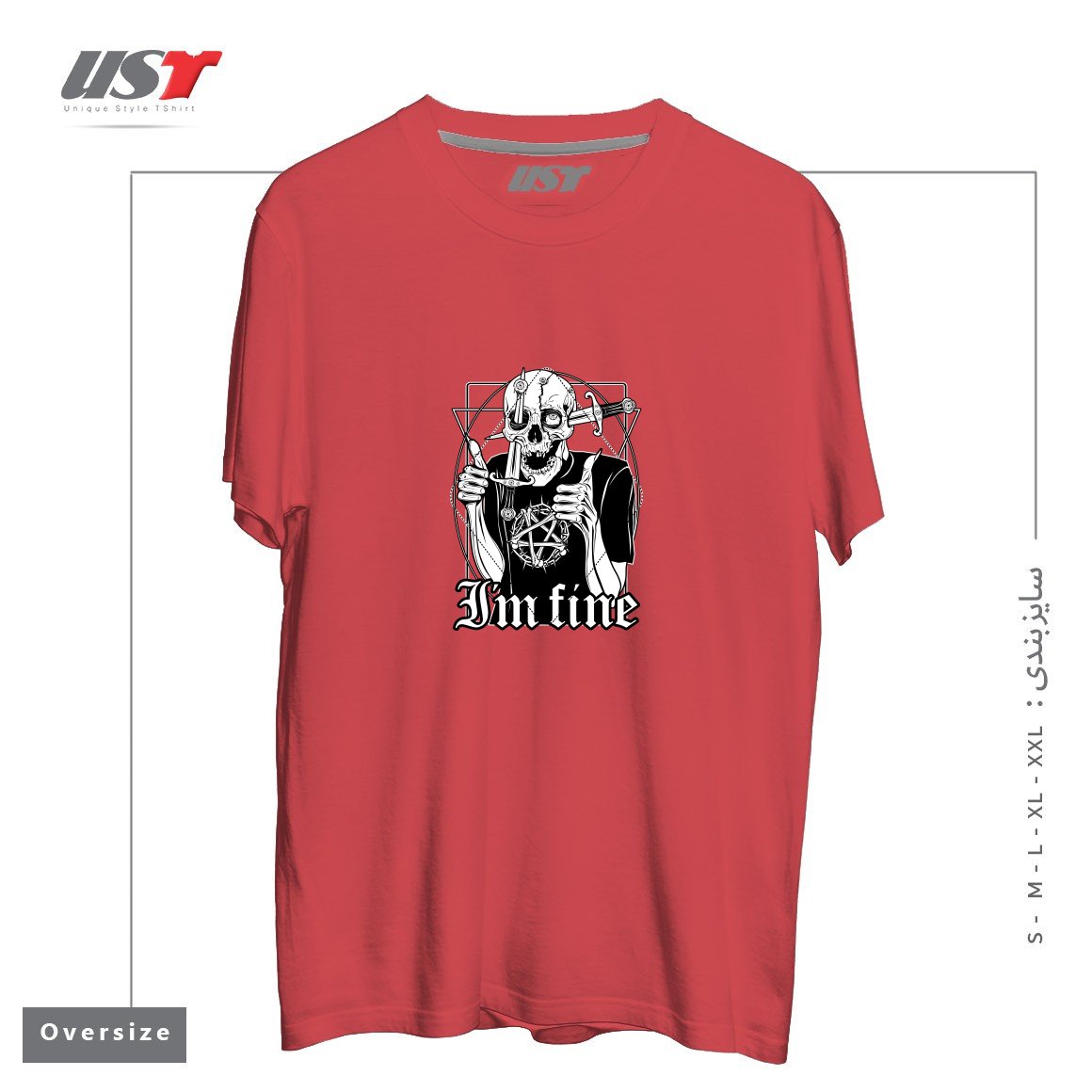 طرح I'M FINE تیشرت اورسایزرنگ ماتیکی