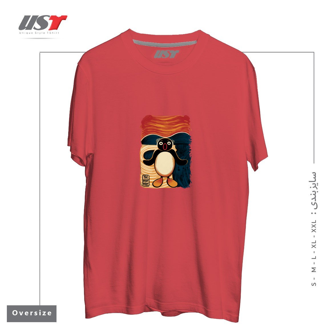 طرح NOOT NOOT SCREAM تیشرت اورسایزرنگ ماتیکی