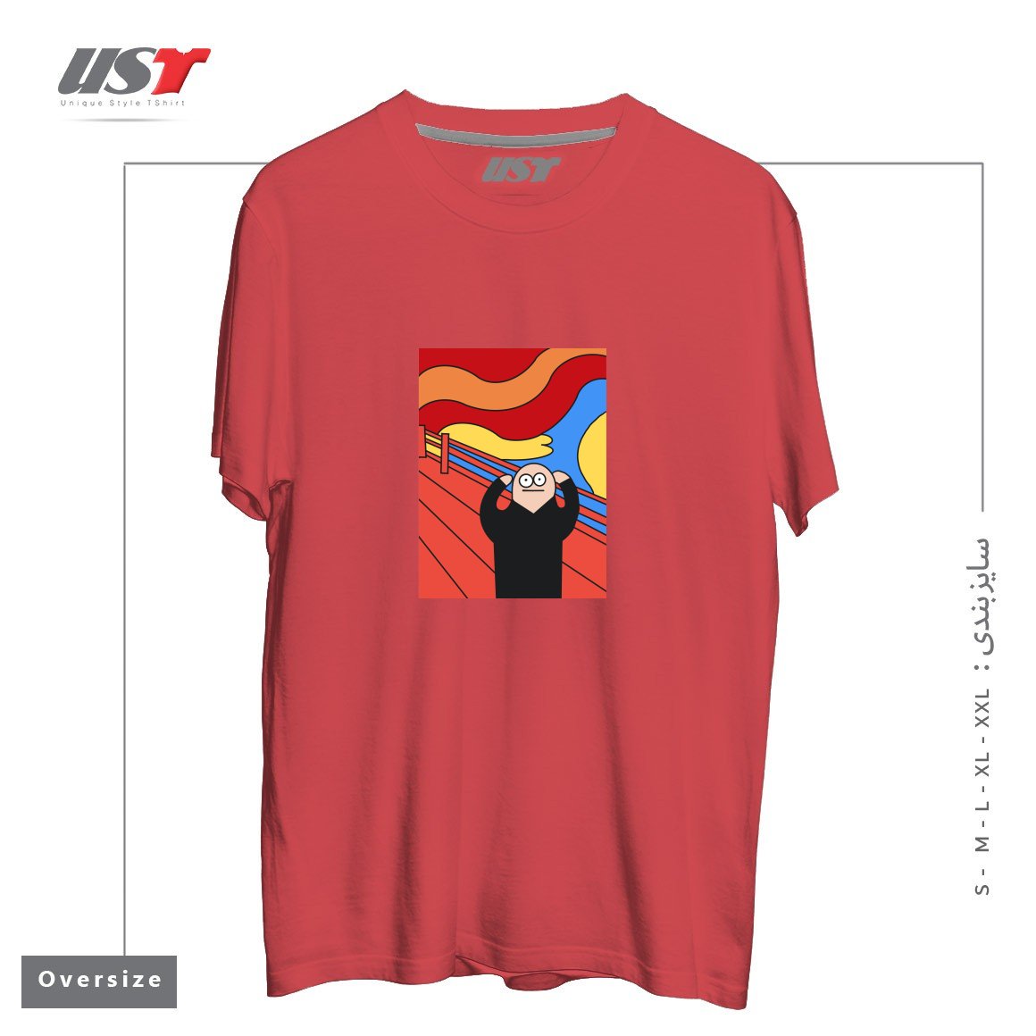 تیشرت اورسایز طرح THE SCREAM