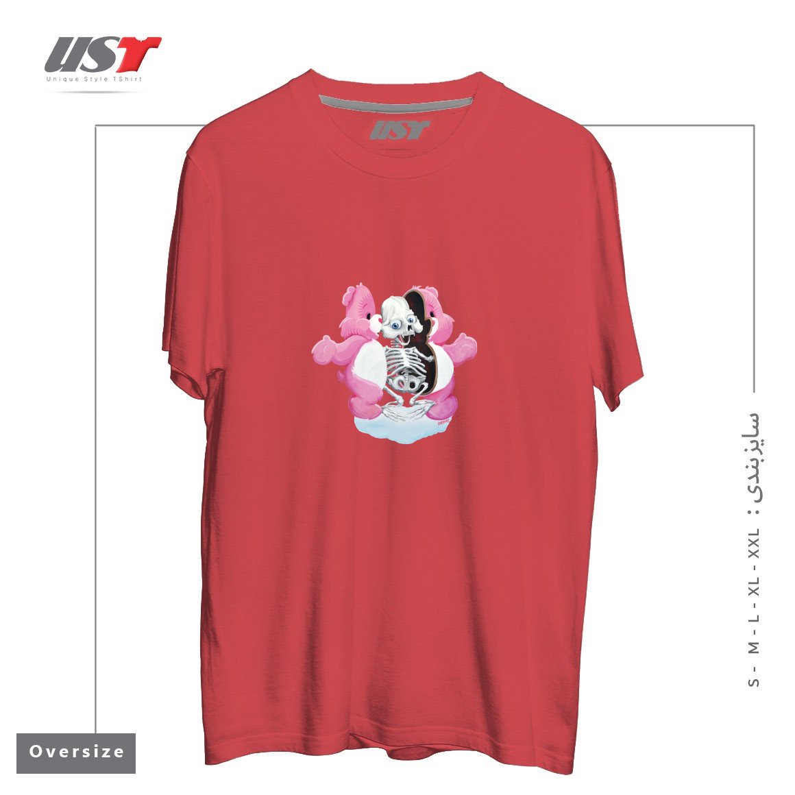 تیشرت اورسایز طرح PIZZAZILLA X-RAY