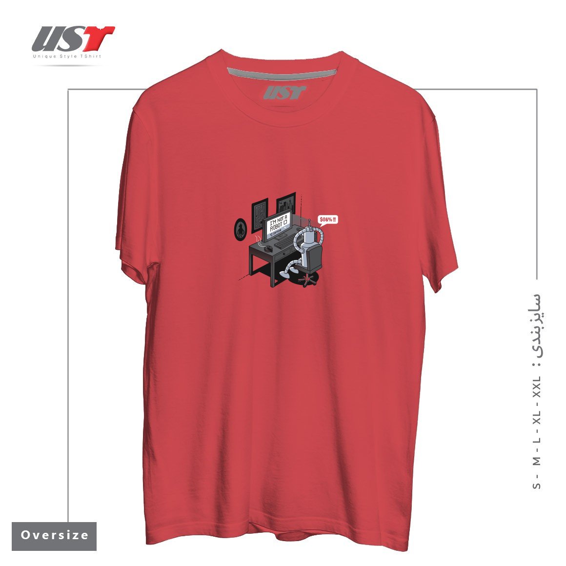 طرح I'M NOT A ROBOT2151651465 تیشرت اورسایزرنگ ماتیکی